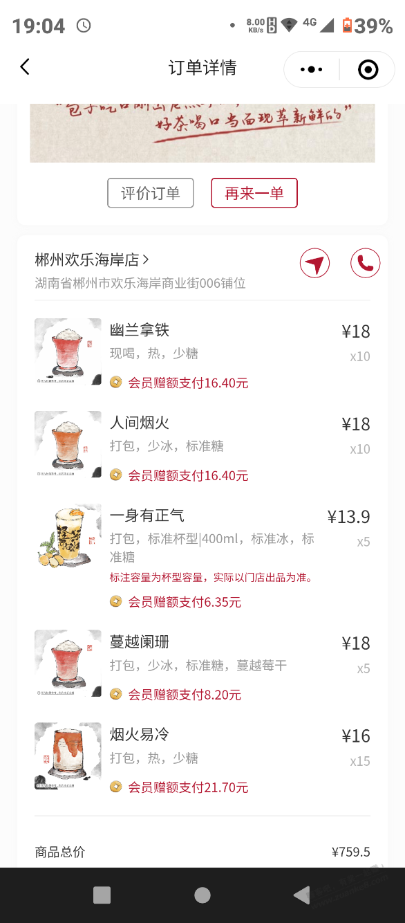 求大神p图