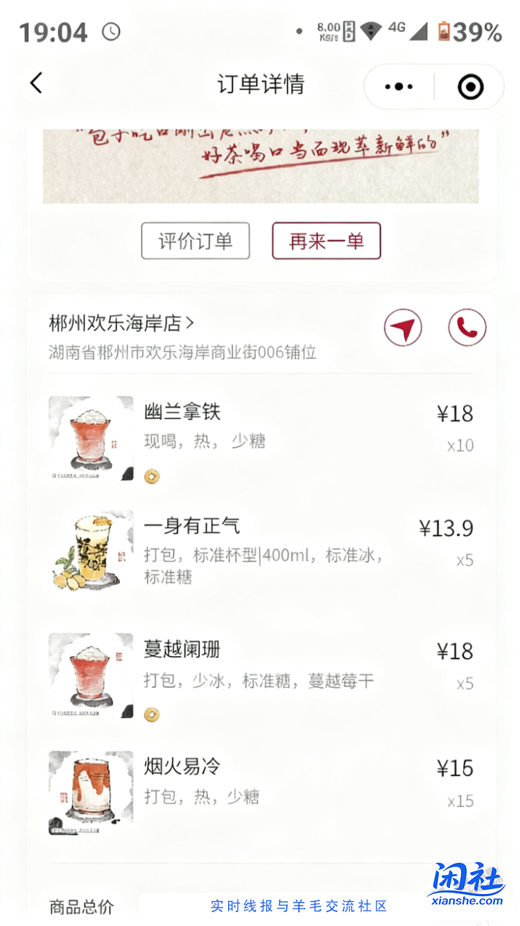 求大神p图