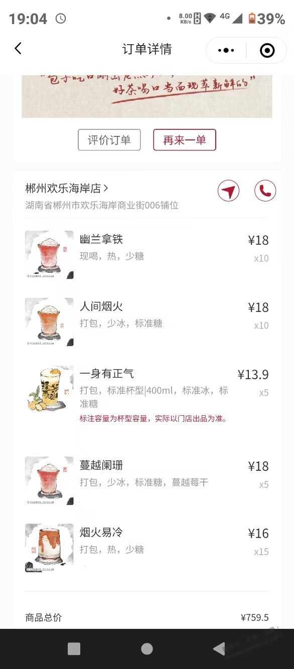 求大神p图