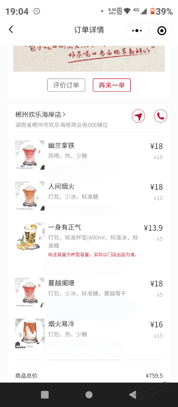 求大神p图