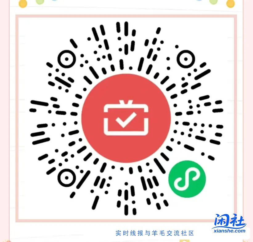 广东农信