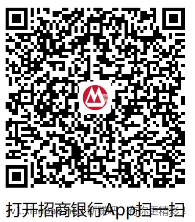 招行红包2个