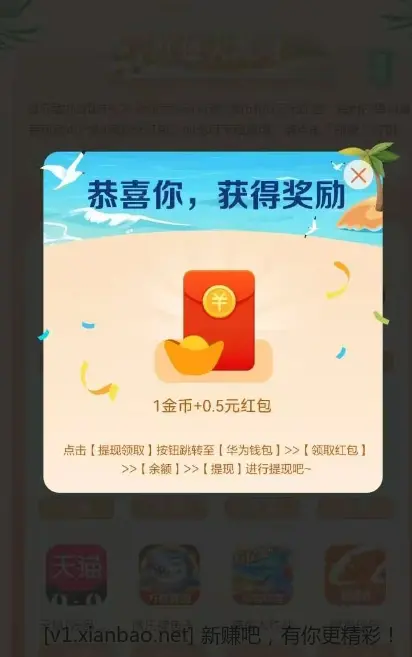 华为商店