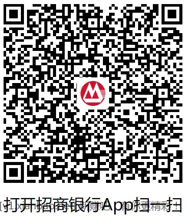 5个招商红包