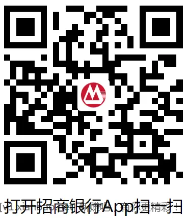 5个招商红包