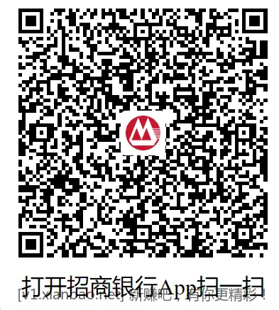 招行1888体验金