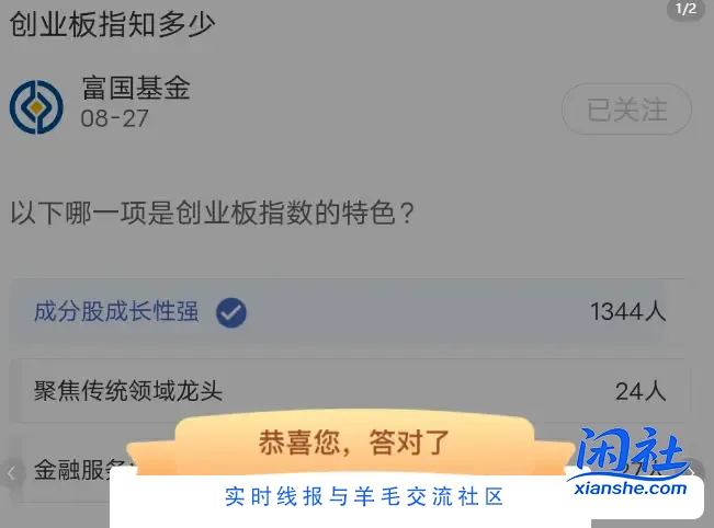 工行现金红包
