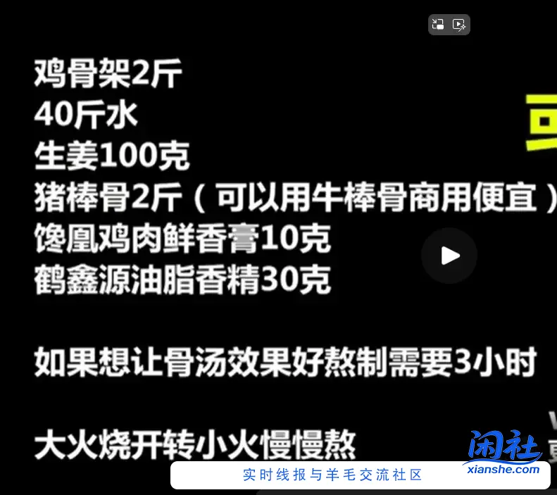 白嫖的《龙隐小吃街小吃教程大全》视频教学美食做法 价值上千