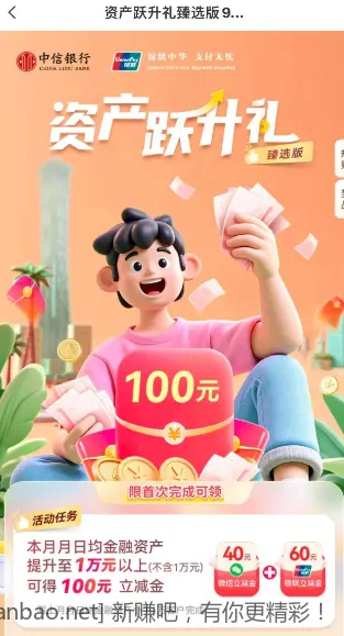 中信一百大毛