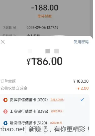 农信卡大毛