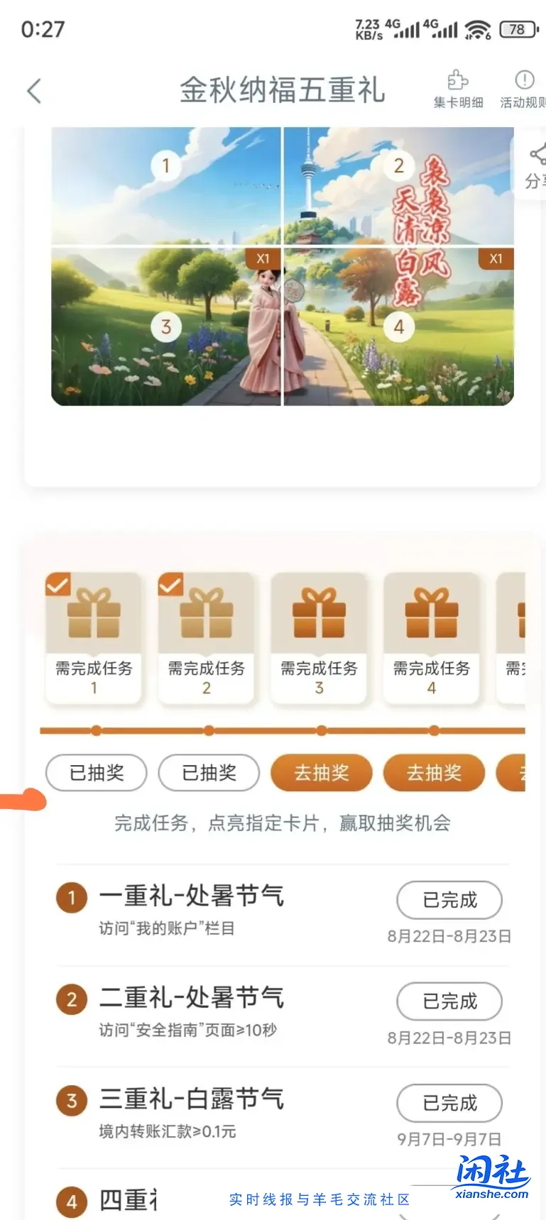 工行豆1300