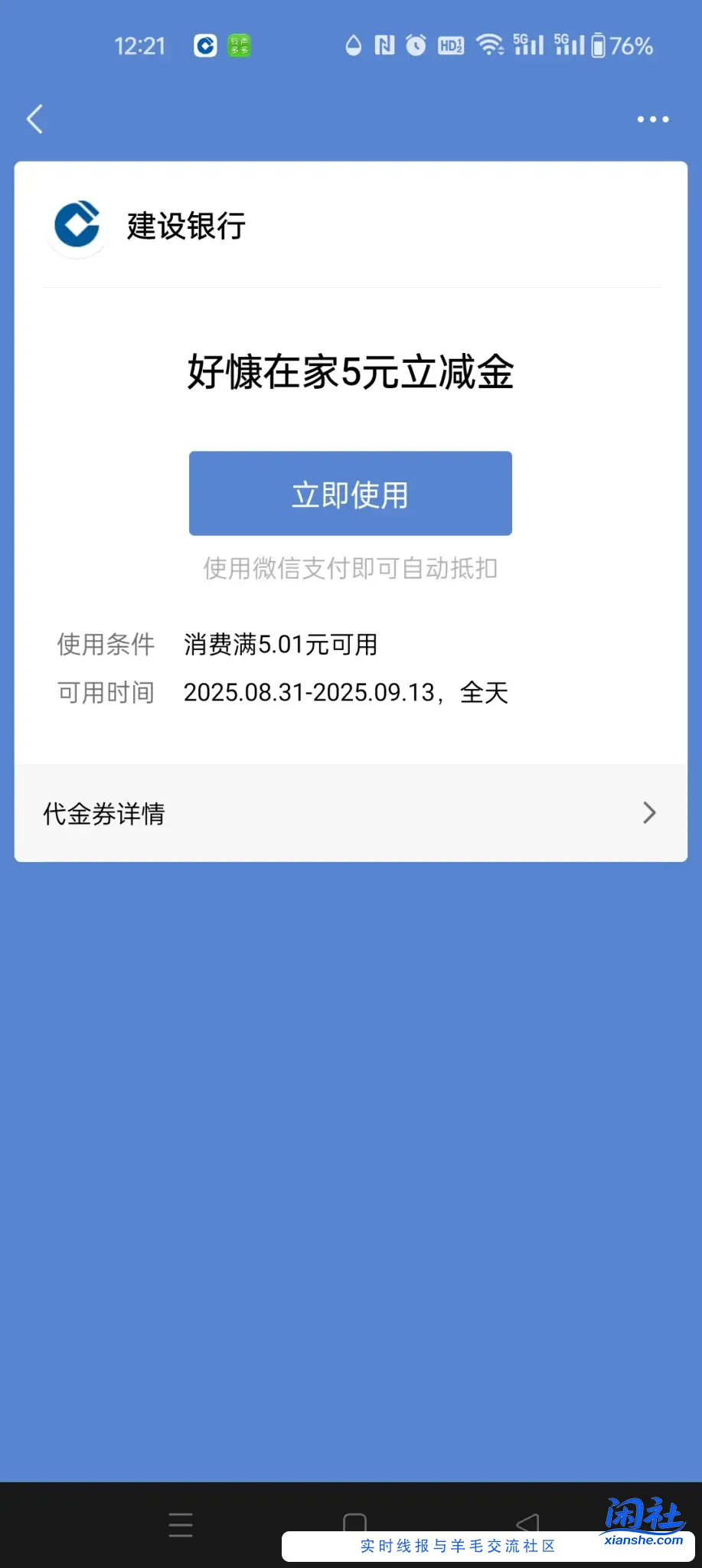 怎么用