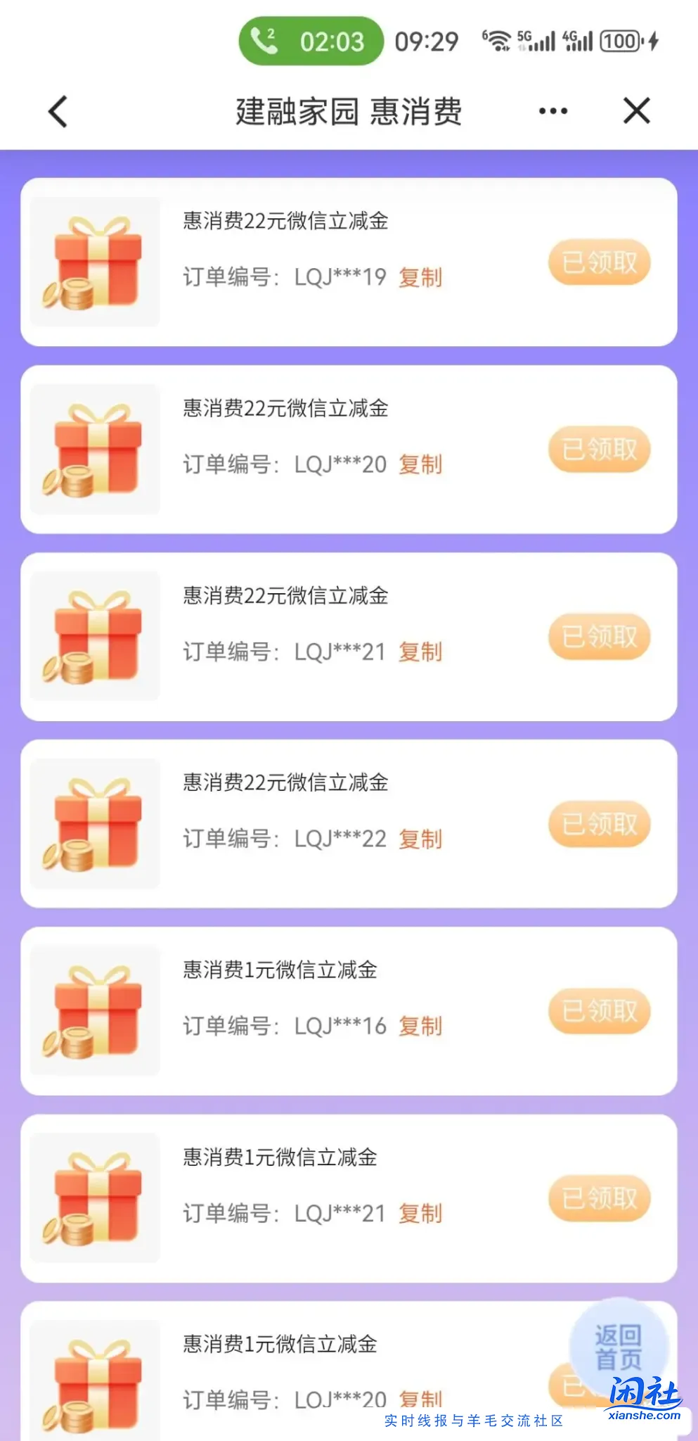 大毛大水