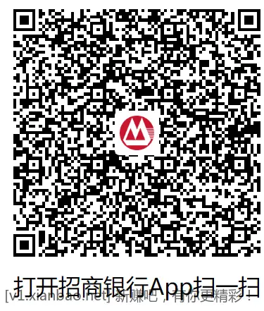 两个招行红包