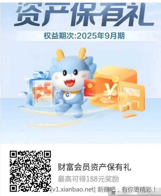 3元买20京东e卡