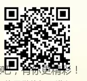 建行1元购