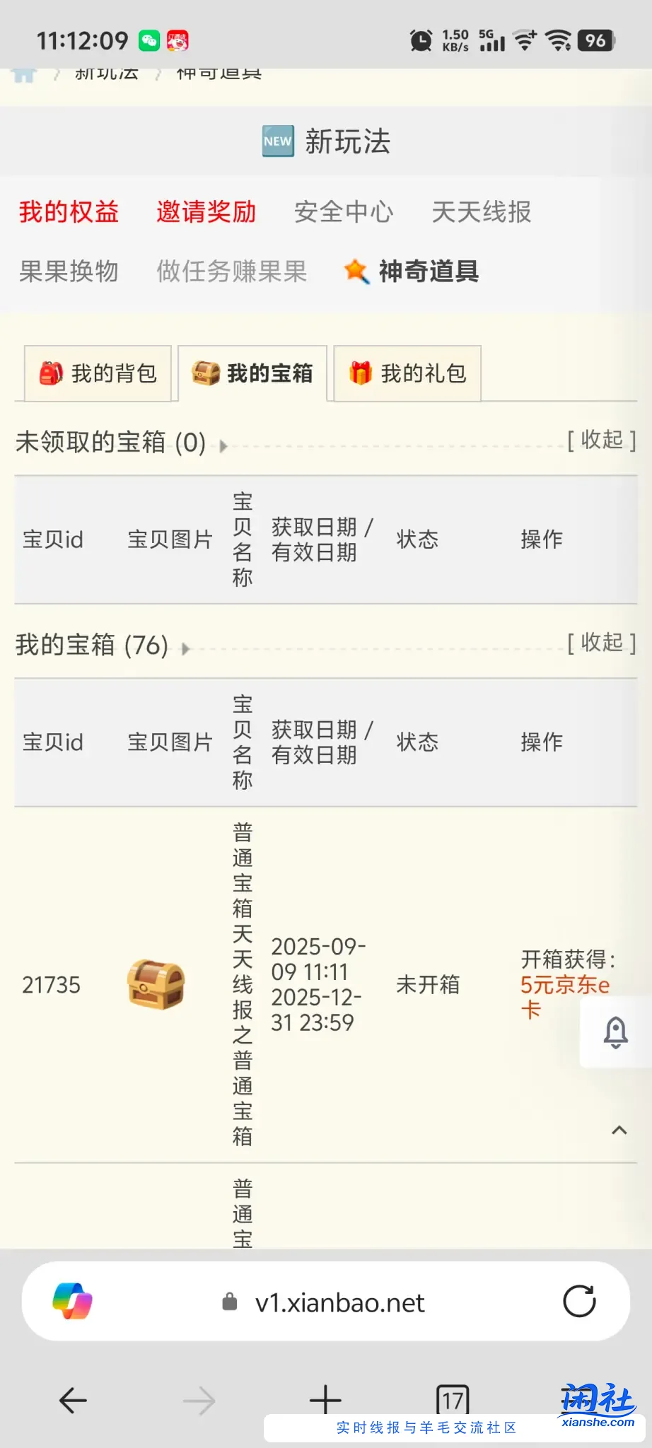5e卡