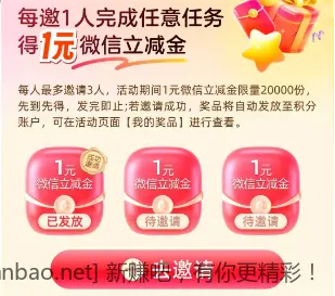 中信立减金