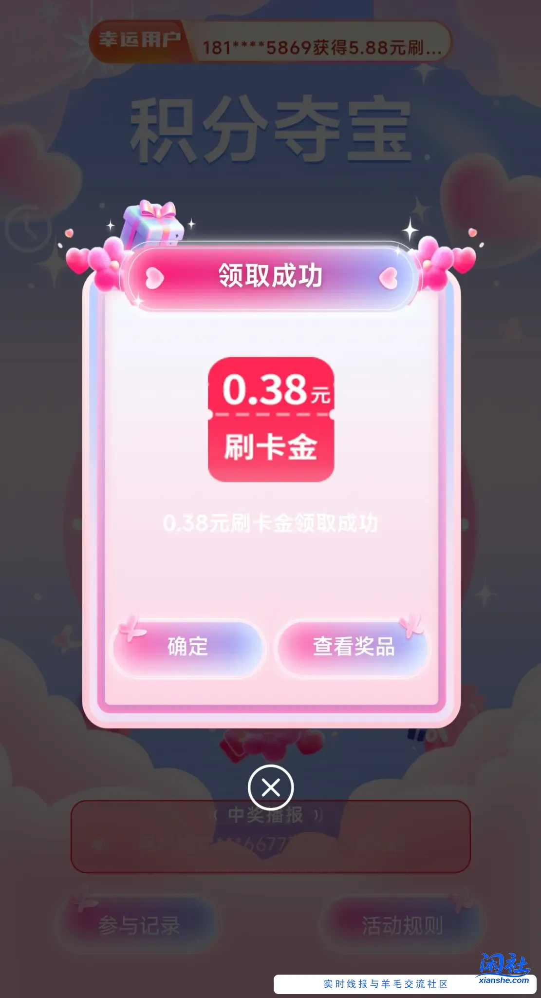 兴业0.38毛