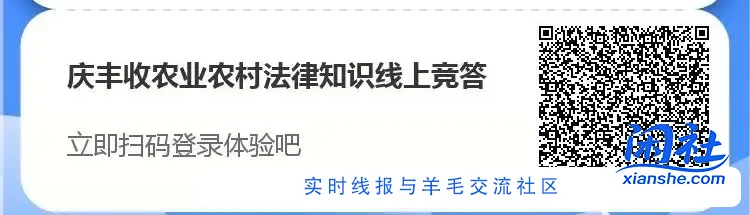 工行答题抽I豆