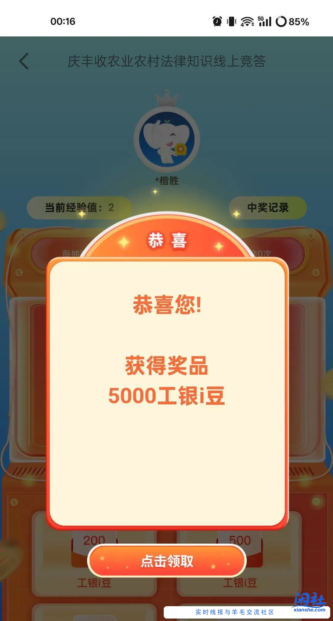 水