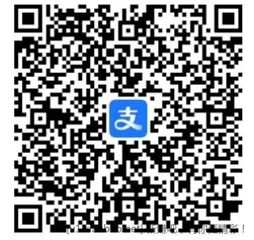 支付宝抽红包