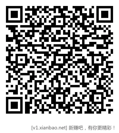 工商2.5 微信扫码