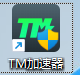 有什么免费的游戏加速器吗