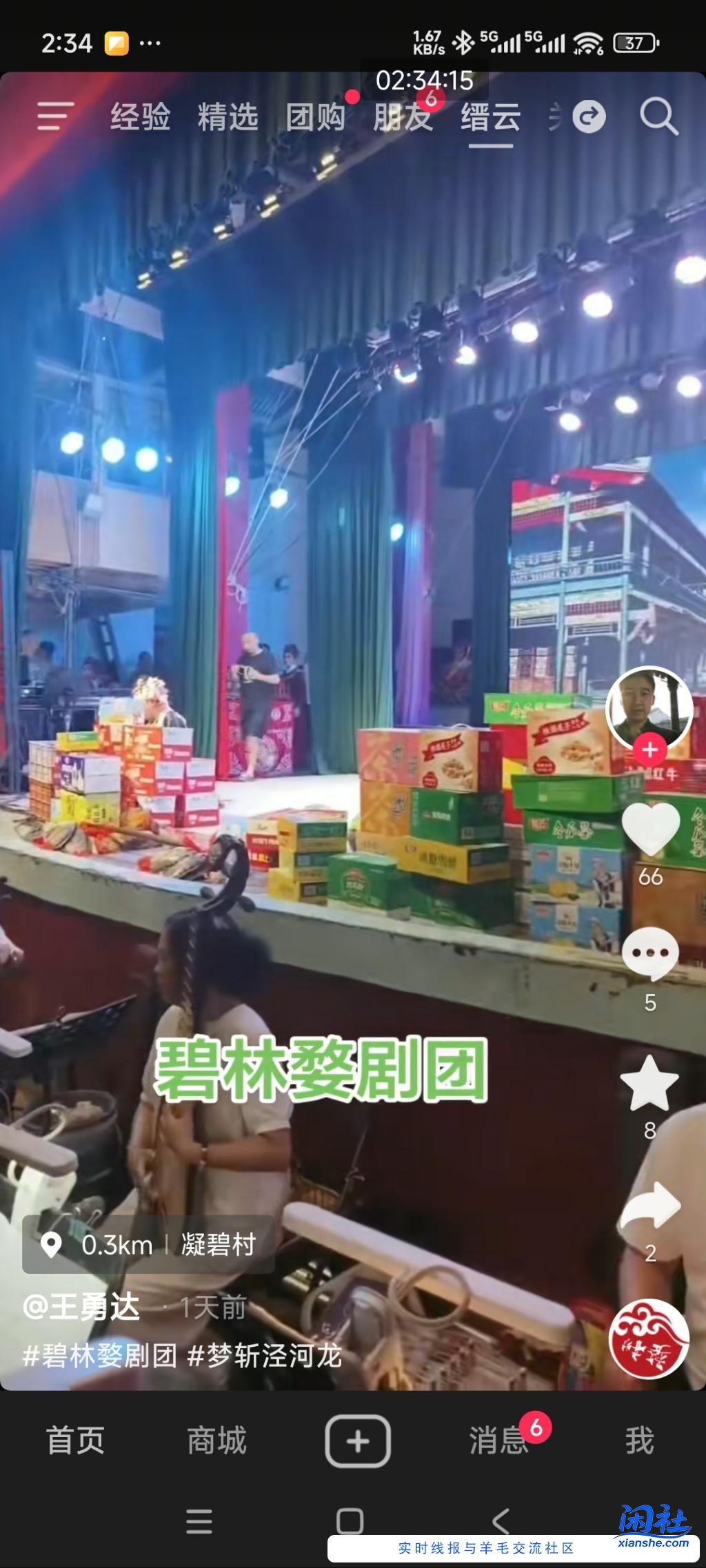 讨饭戏真赚钱