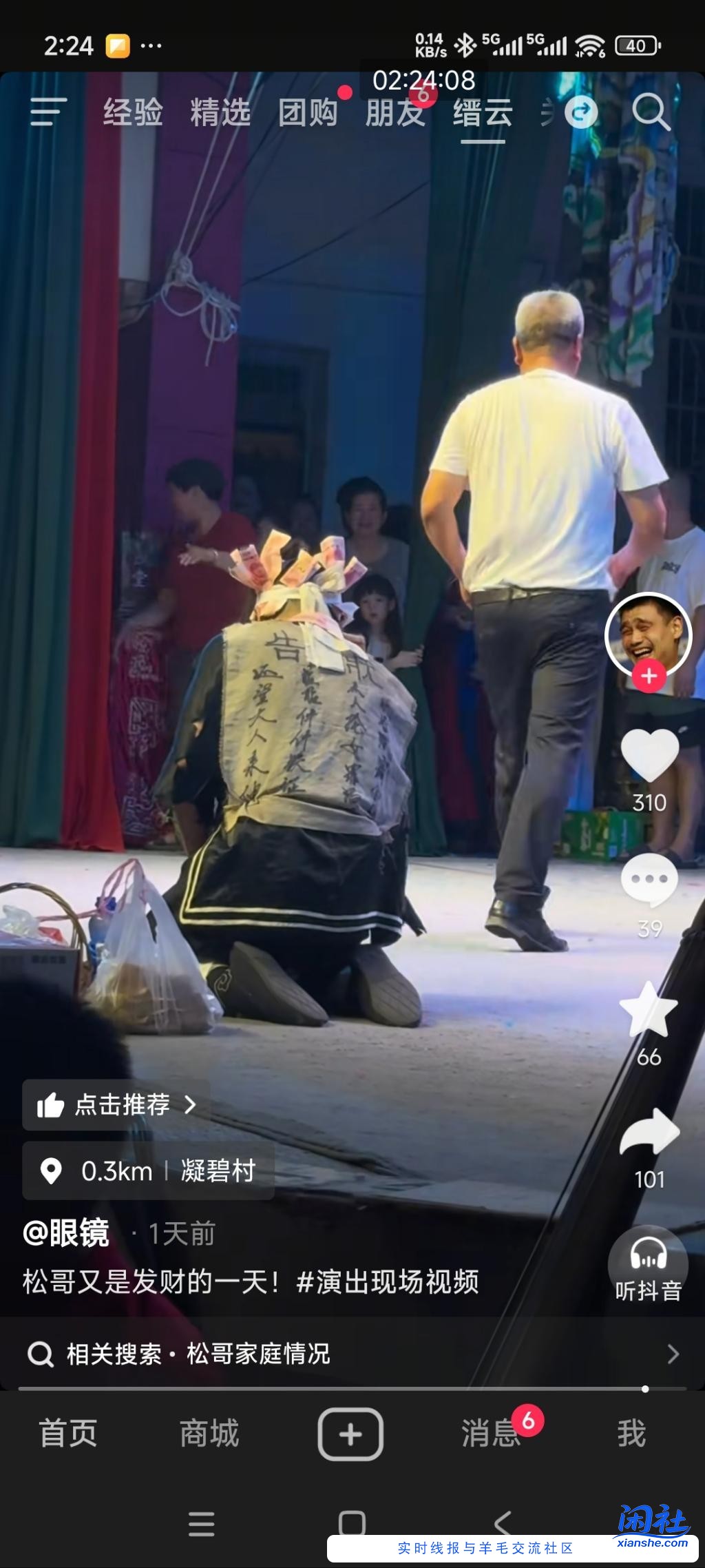 讨饭戏真赚钱