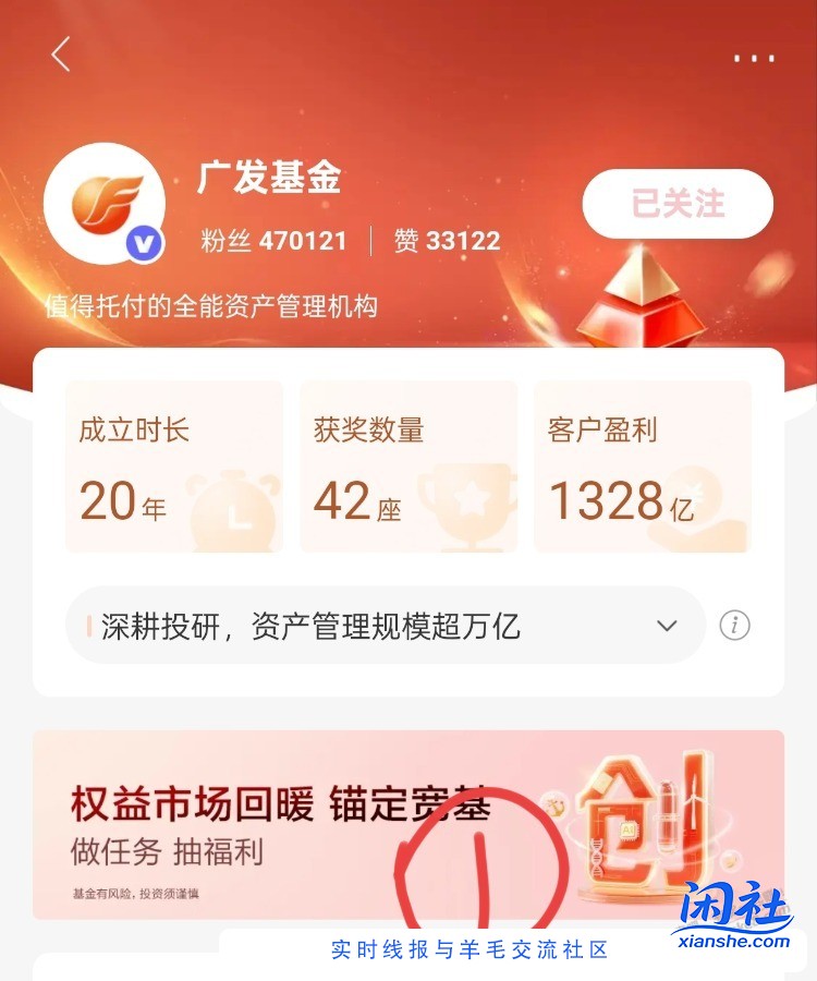 招行体验金2