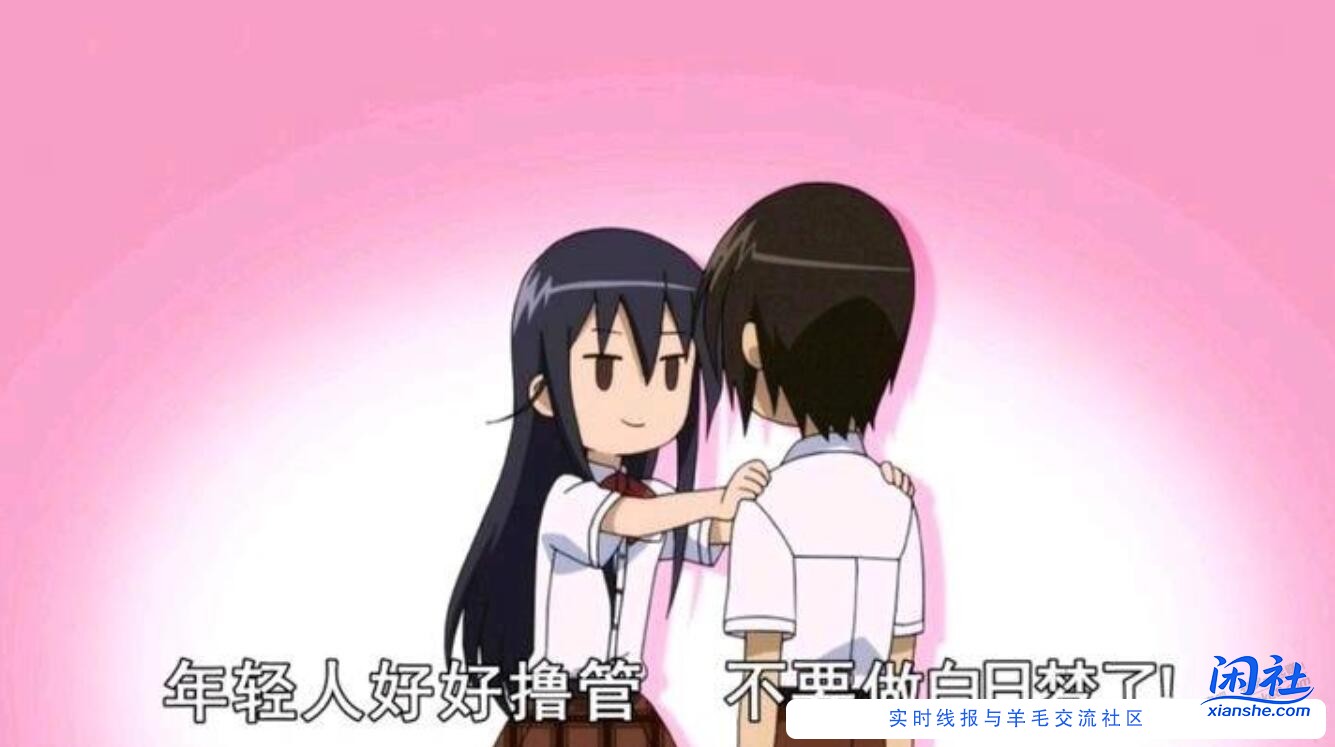 保佑中奖