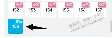 凡人修仙传哪里能看158集呀