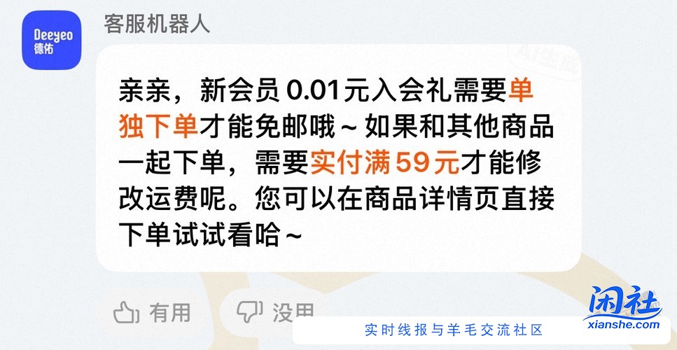 1分钱湿厕纸