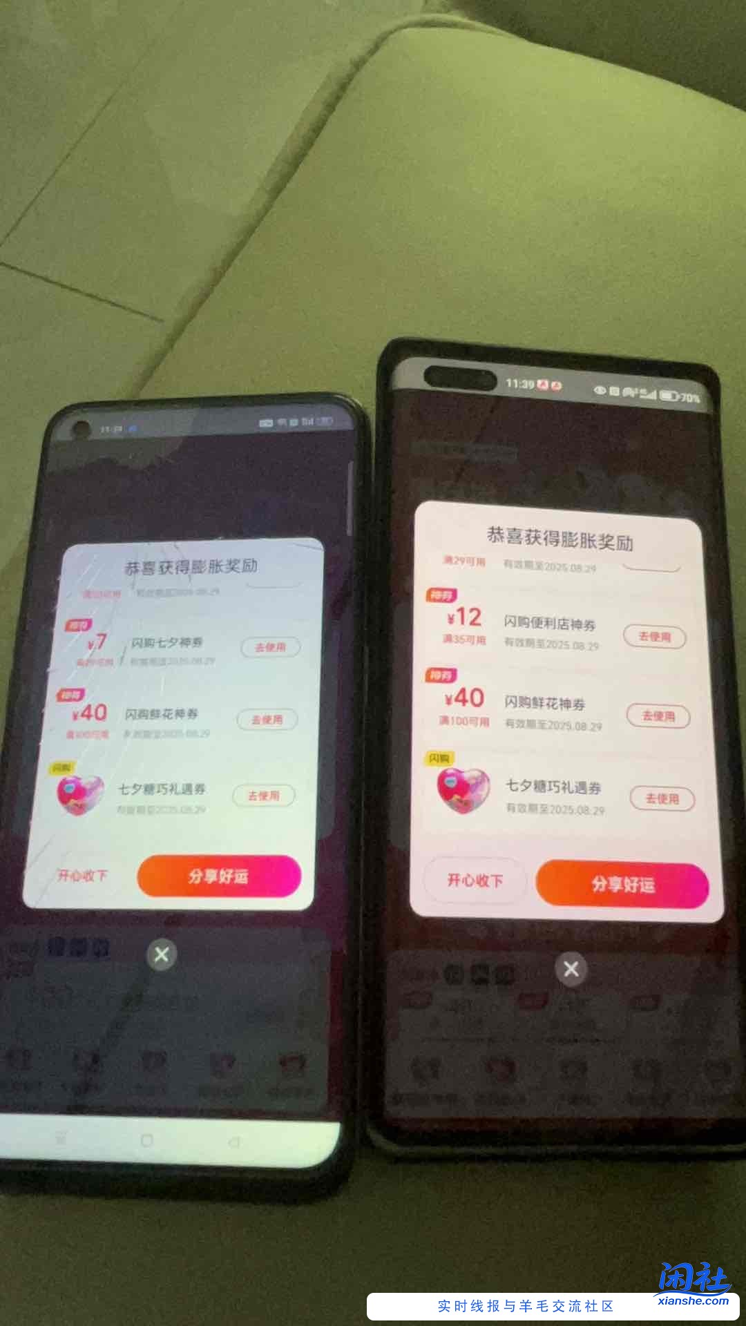 美团，洪水