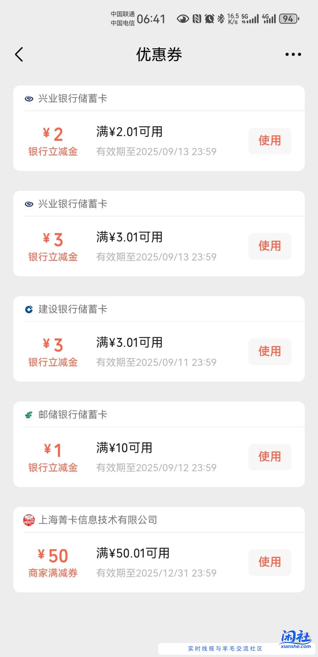 我是河北破零
