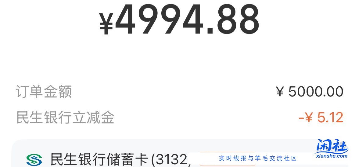 重视，支付宝民生转账多次-5.12