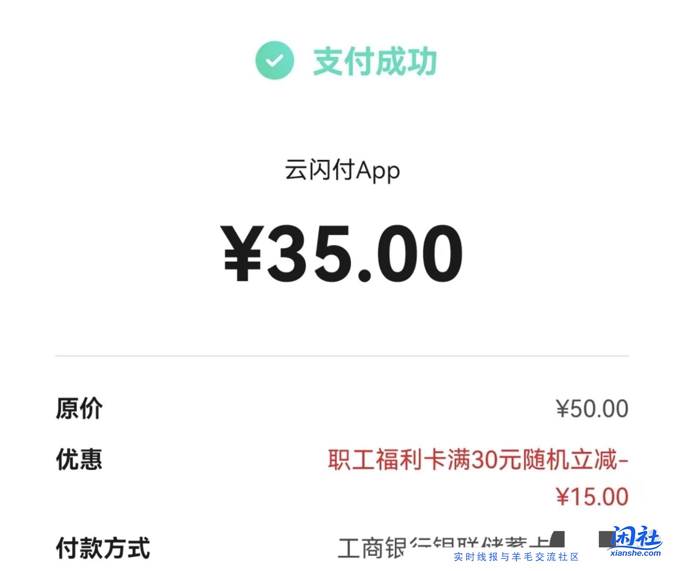 移动话费毛