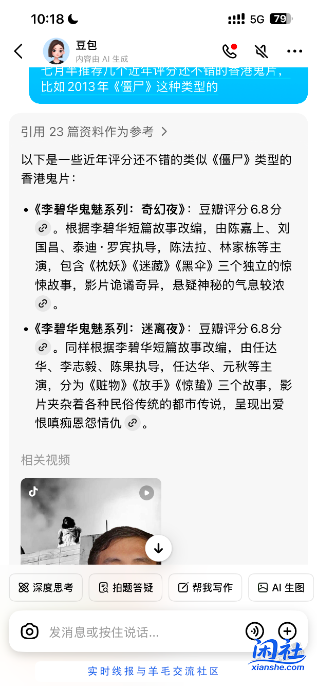 跪求好片，七月主题那种的