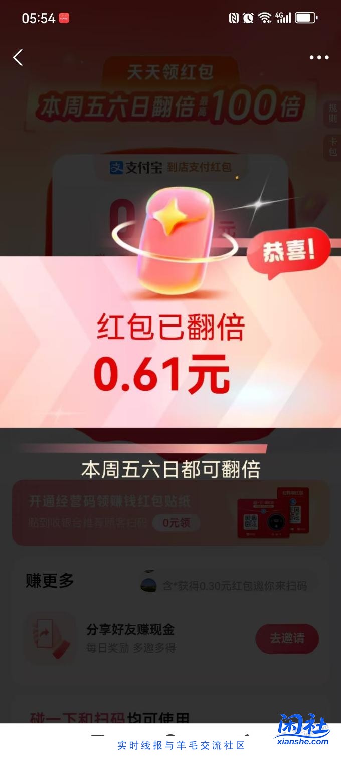 好大