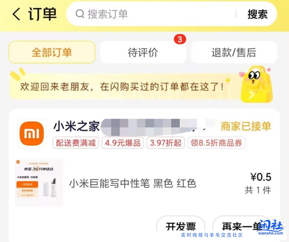5毛一盒巨能写