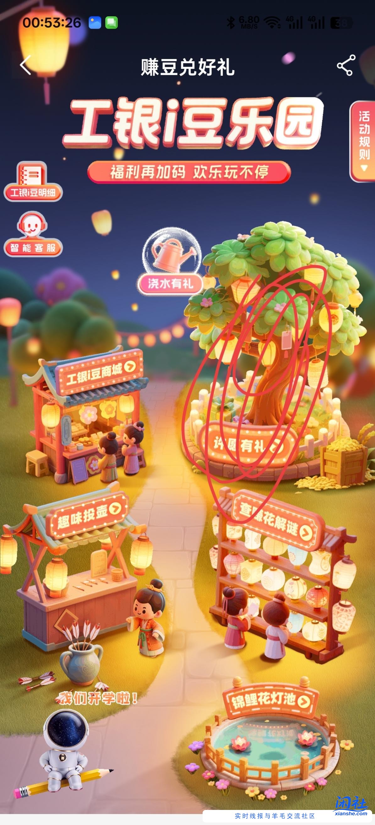工行6万豆子
