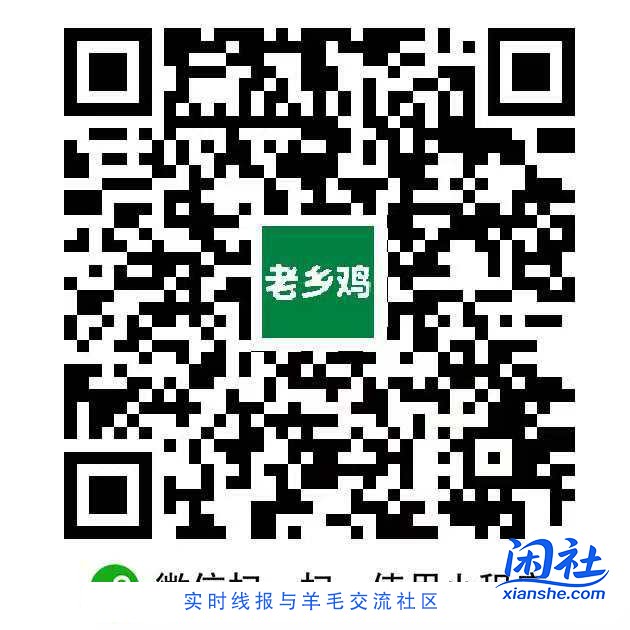 老乡鸡酸菜鱼
