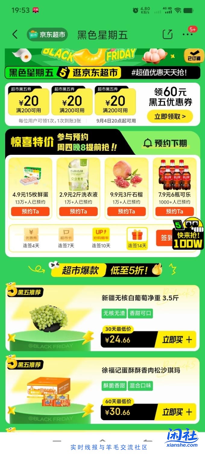 石榴