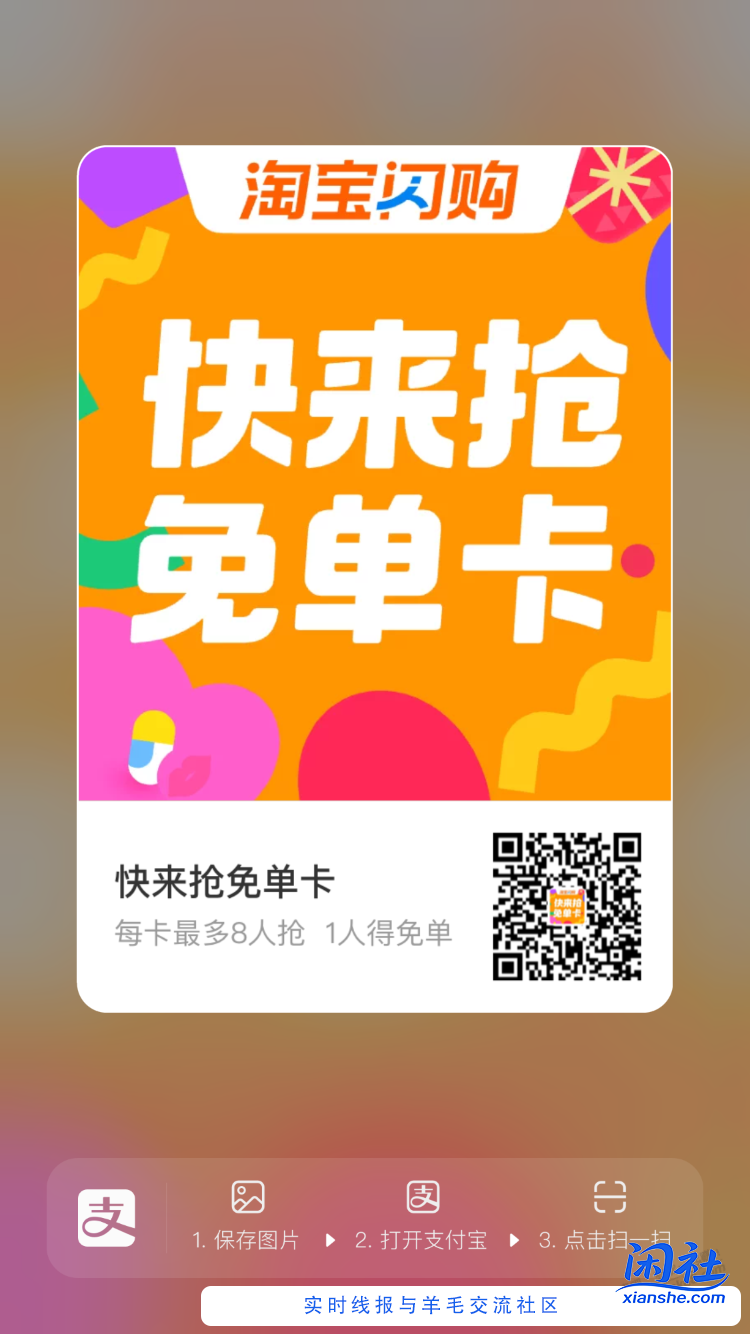 奶茶卡