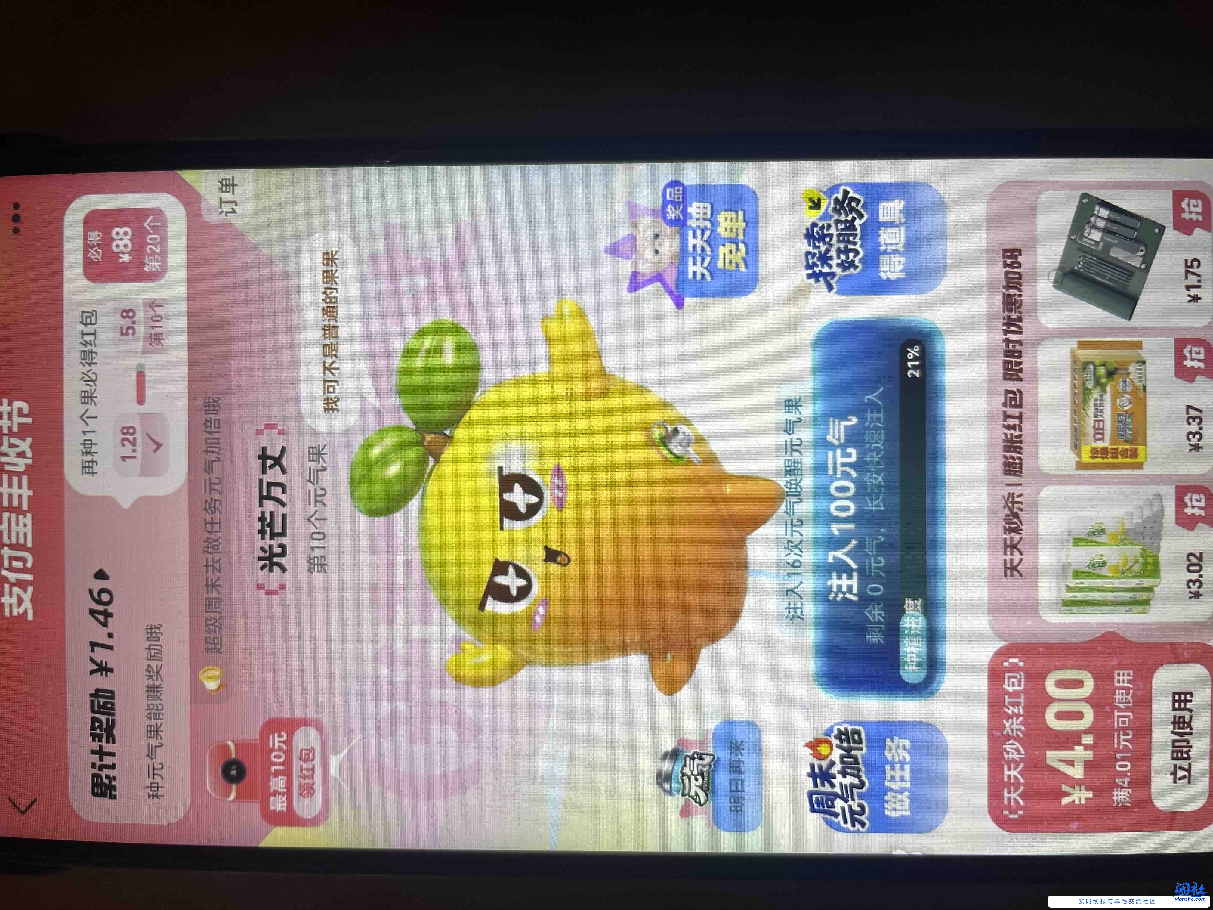 这个还有希望吗？是10级了吗