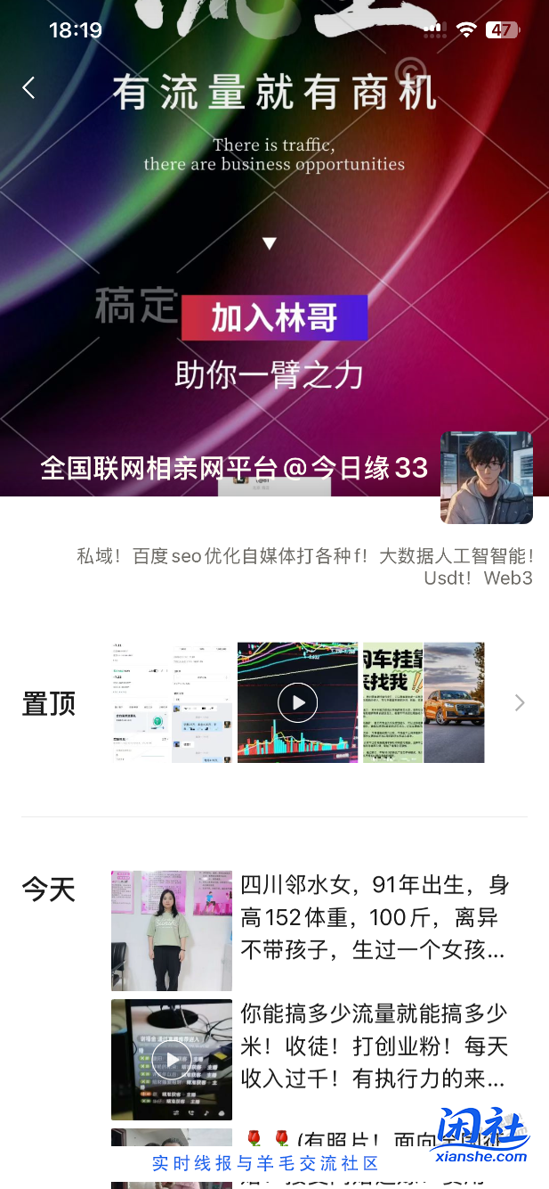 我妈一定疯了