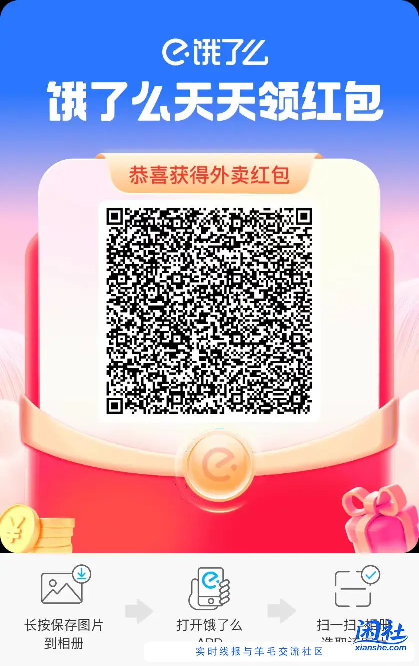 速度拉三得20-18，可能影响晚上快闪
