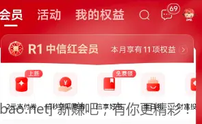 中信2元支付券