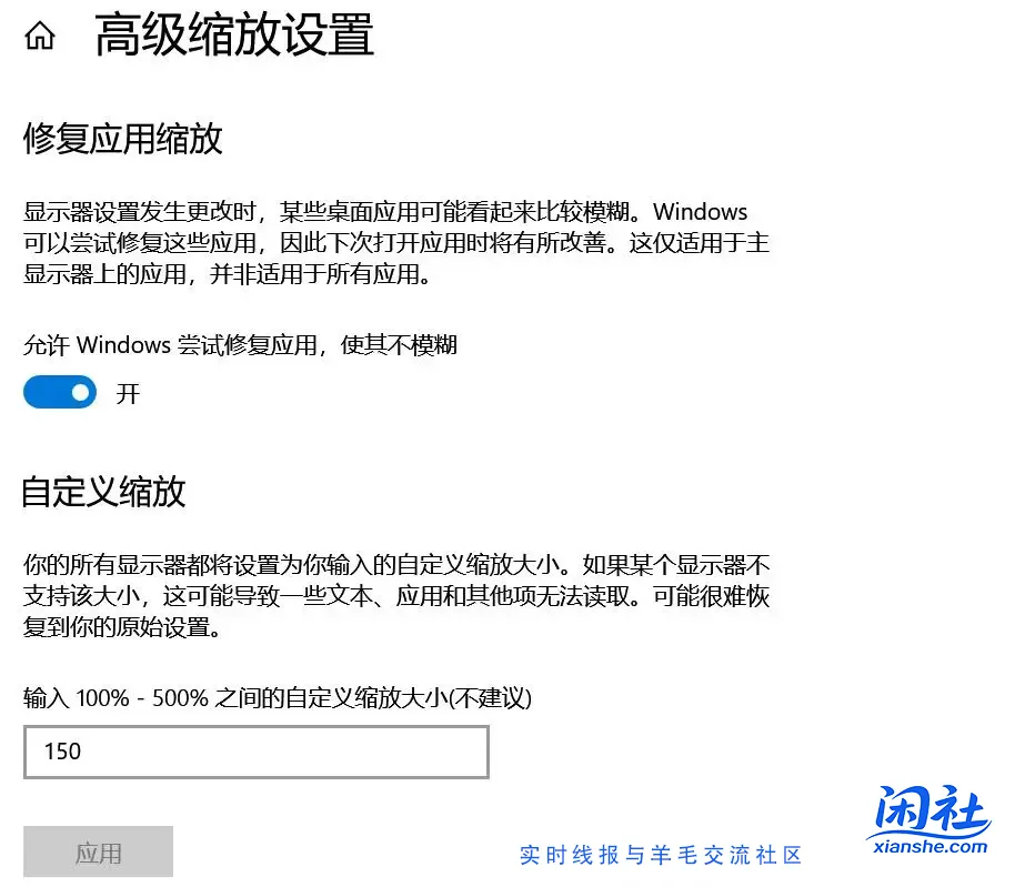 求教，电脑新装了个WIN10，但是整体页面好模糊，怎么破